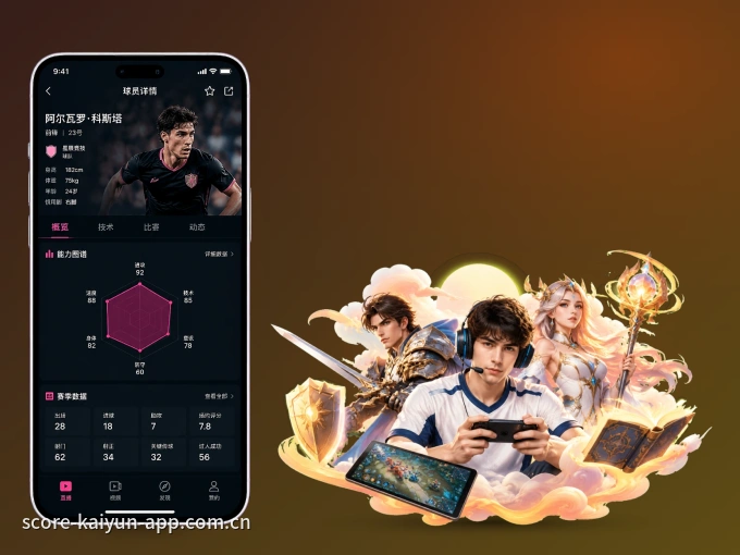 下载开云 APP，赛事动态早知道